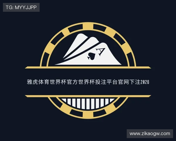 知道雅虎体育世界杯官方网址入口